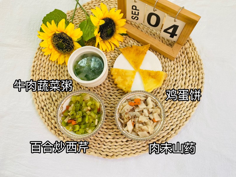 微信图片_20250930151739