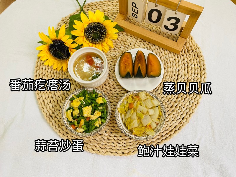 微信图片_20250930151744