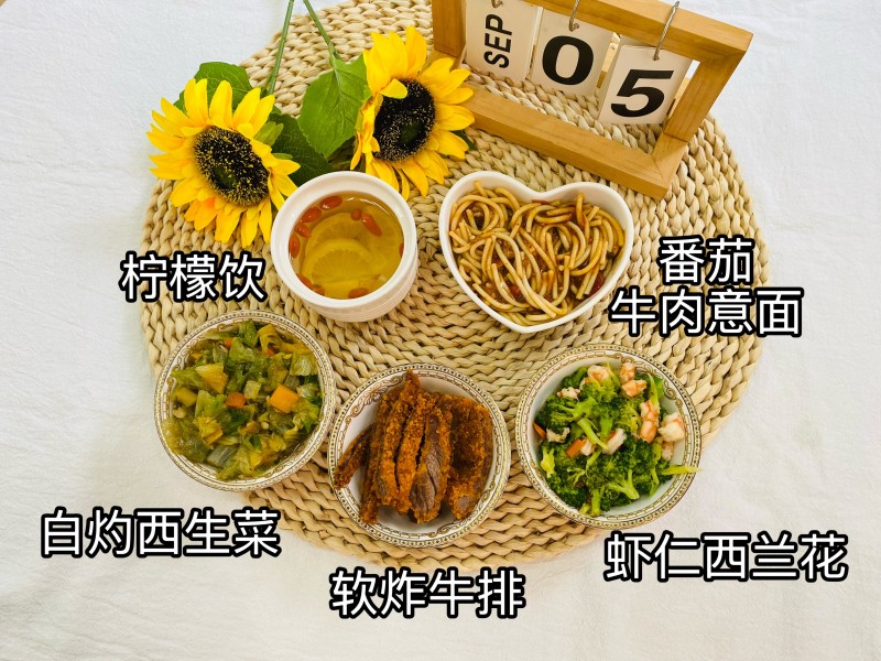 微信图片_20250930151733