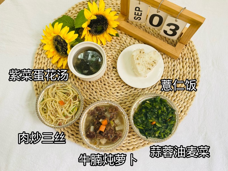 微信图片_20250930151743