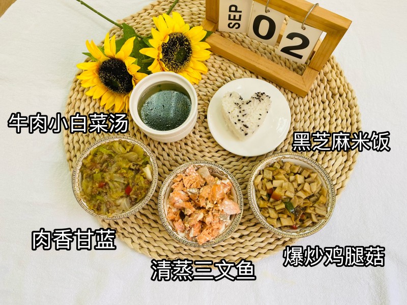 微信图片_20250930151748