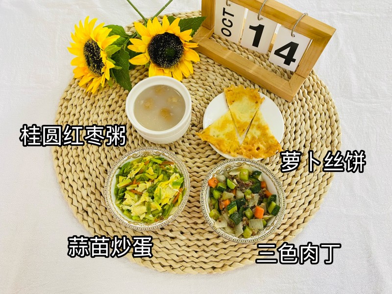 微信图片_20251030100414