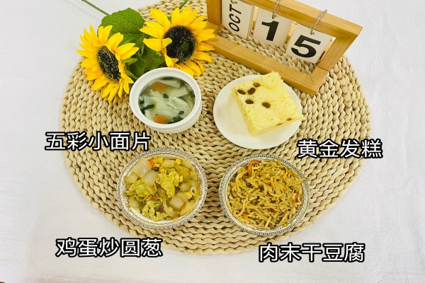 微信图片_20251030100429