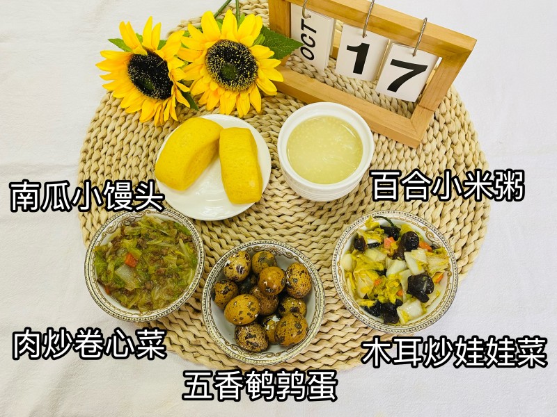 微信图片_20251030100512