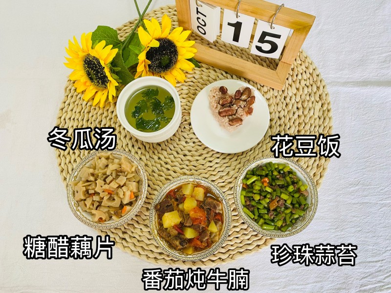 微信图片_20251030100435