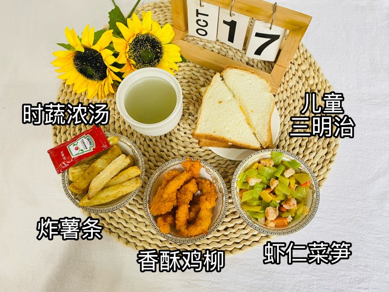 微信图片_20251030100506