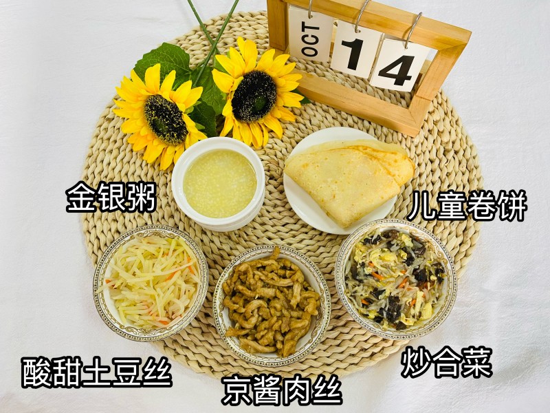 微信图片_20251030100426