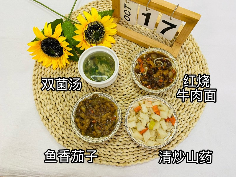 微信图片_20251030100518