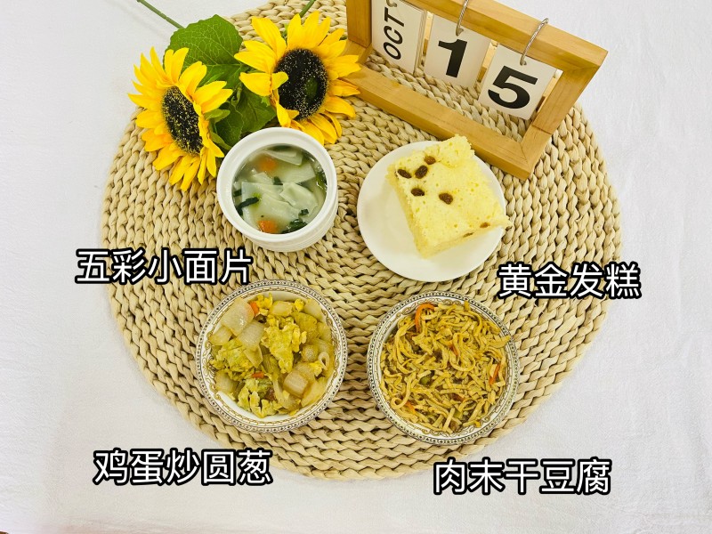 微信图片_20251030100429