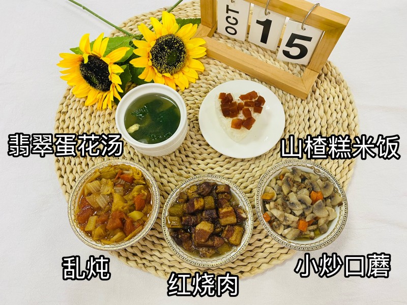 微信图片_20251030100438