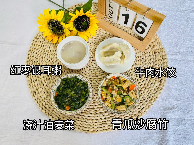 微信图片_20251030100454