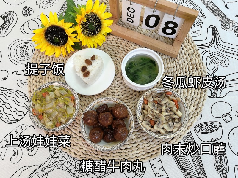 微信图片_20251210090038_15_48