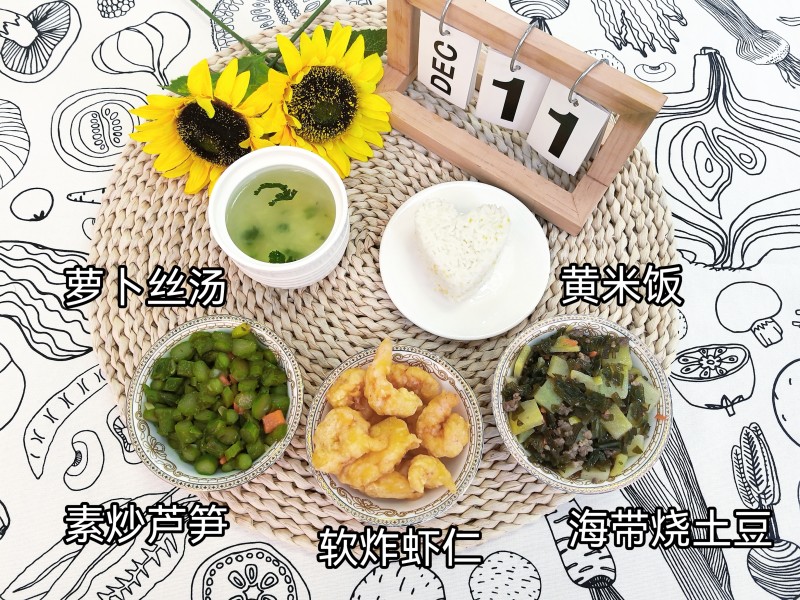 微信图片_20251216092046_31_48