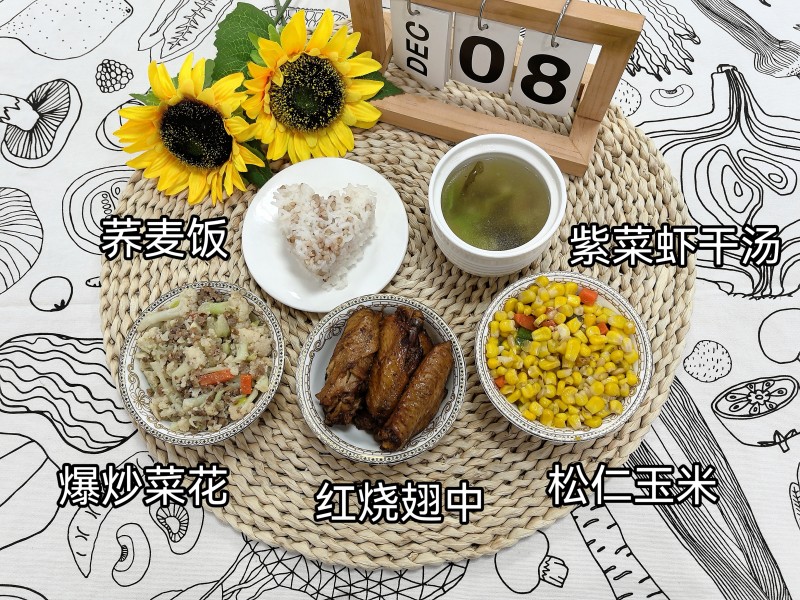 微信图片_20251210090042_16_48