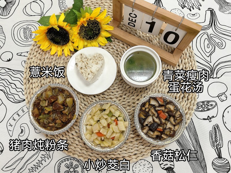 微信图片_20251216092042_29_48