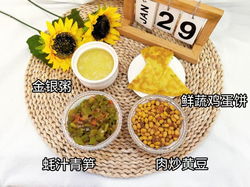 微信图片_20260129160951_166_48