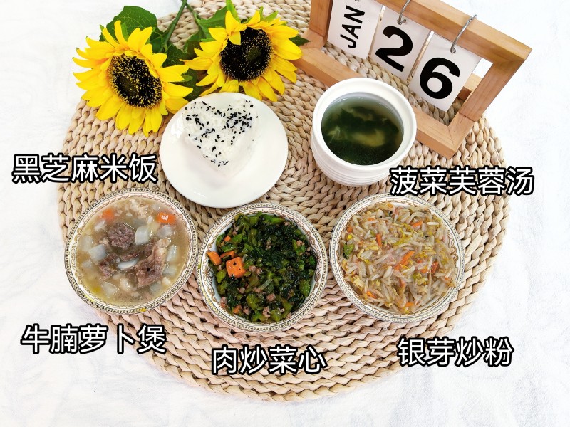 微信图片_20260126160549_143_48