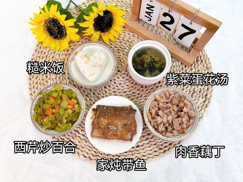 微信图片_20260127160729_152_48