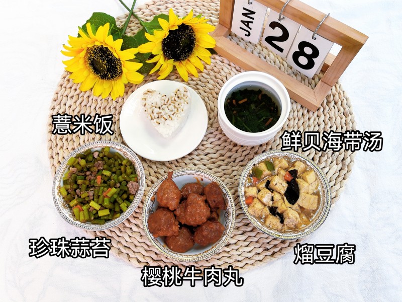 微信图片_20260128160429_161_48