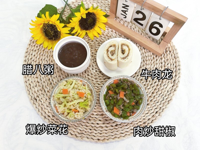 微信图片_20260126160551_144_48