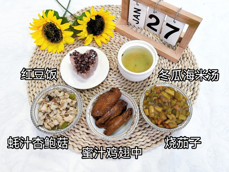 微信图片_20260127160731_153_48