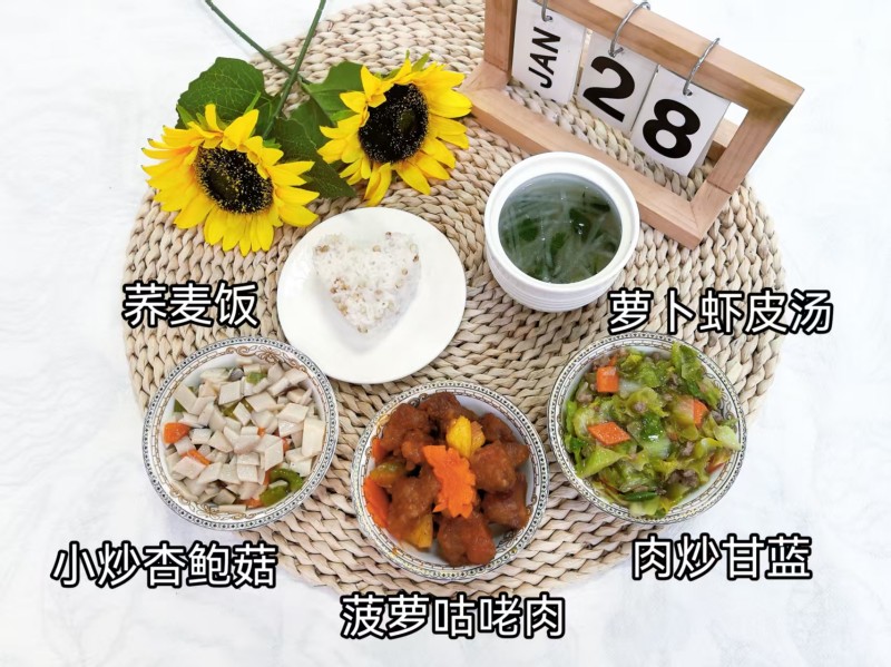 微信图片_20260128181158_163_48