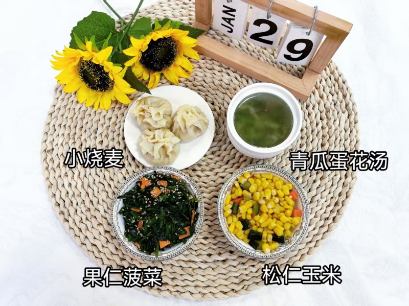 微信图片_20260129160950_165_48