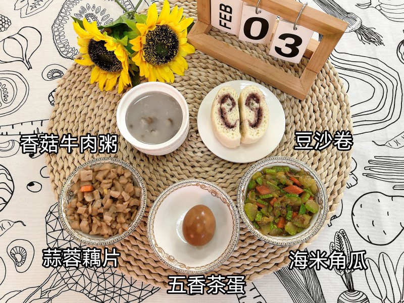 微信图片_20260203161847_179_48