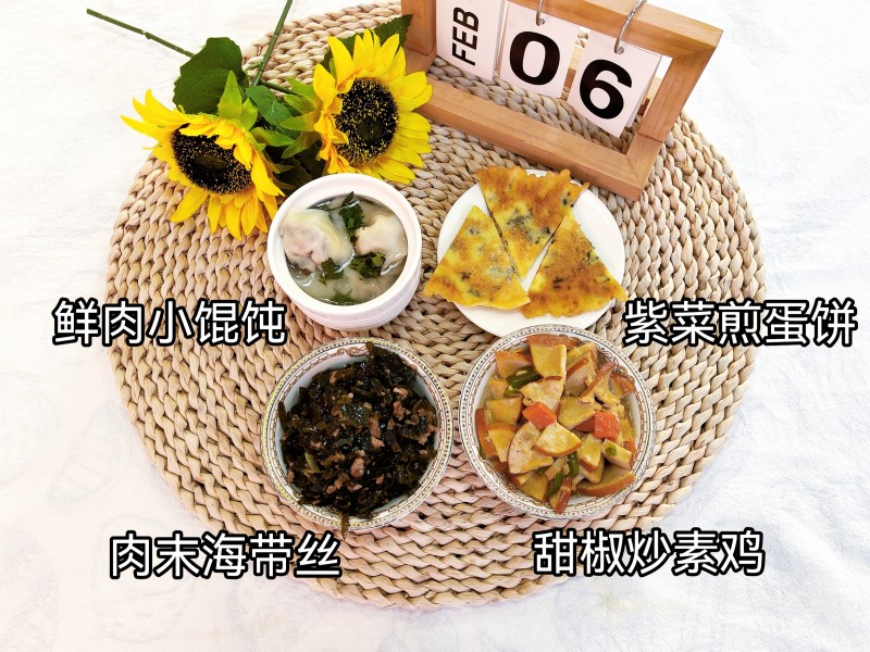 微信图片_20260206161158_193_48