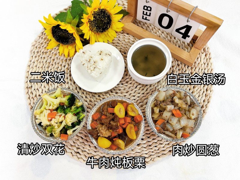 微信图片_20260204160308_184_48