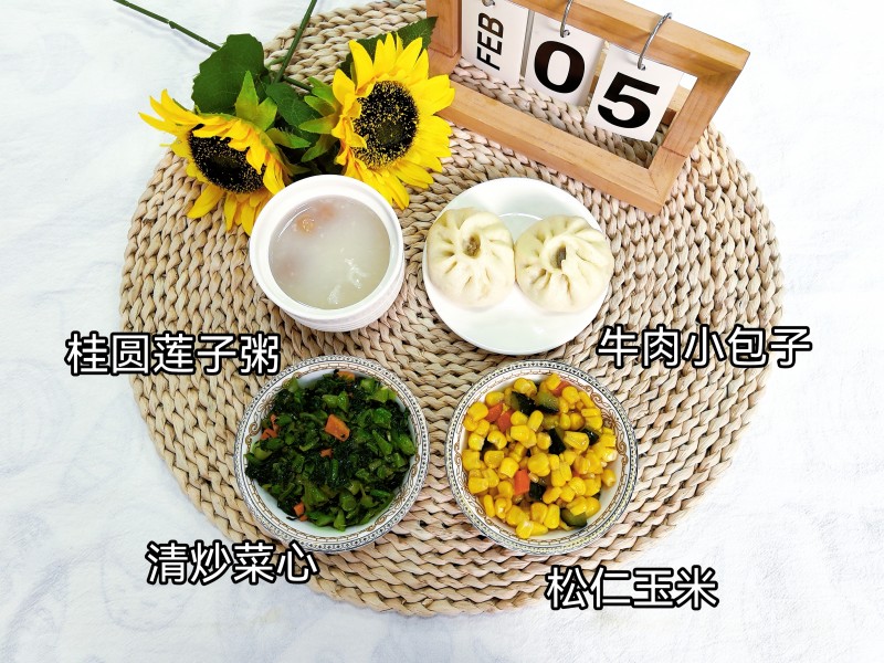 微信图片_20260205162020_187_48