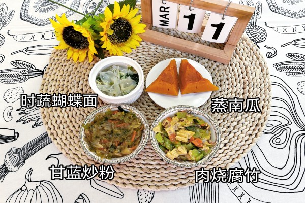 微信图片_20260311161803_253_48