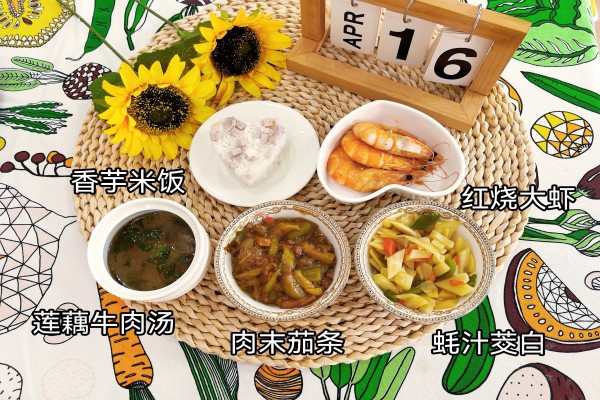 微信图片_20260417163726_367_48