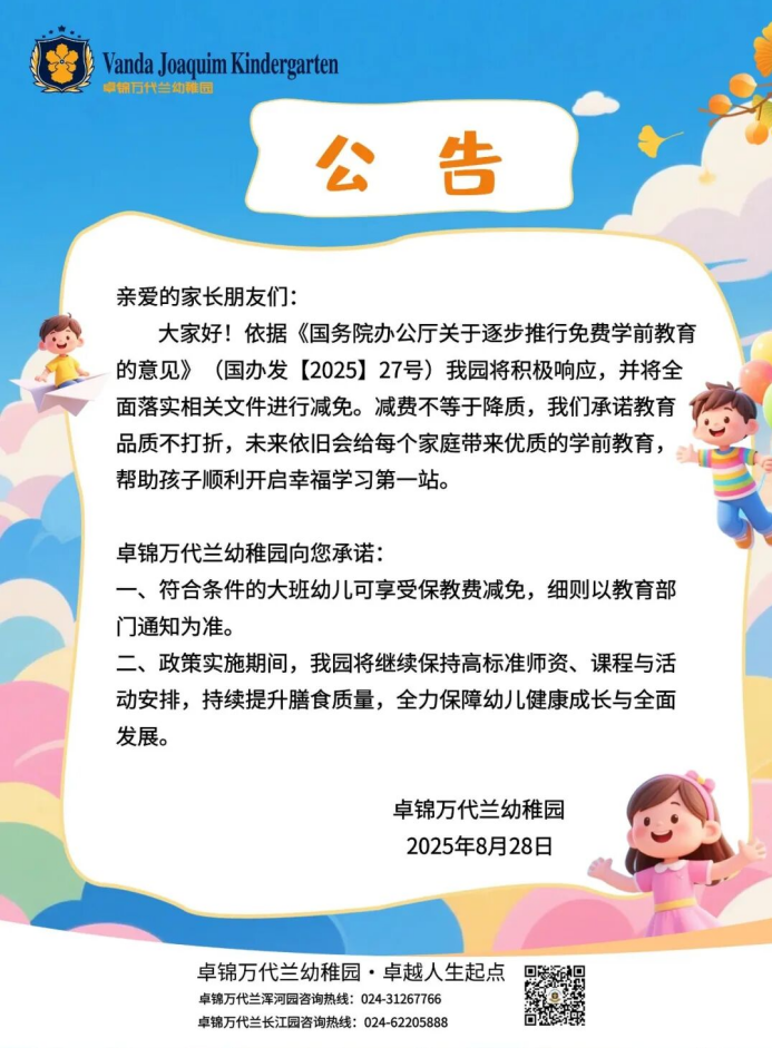 0c193f6f972271073d0a3ca0dcb2b25c